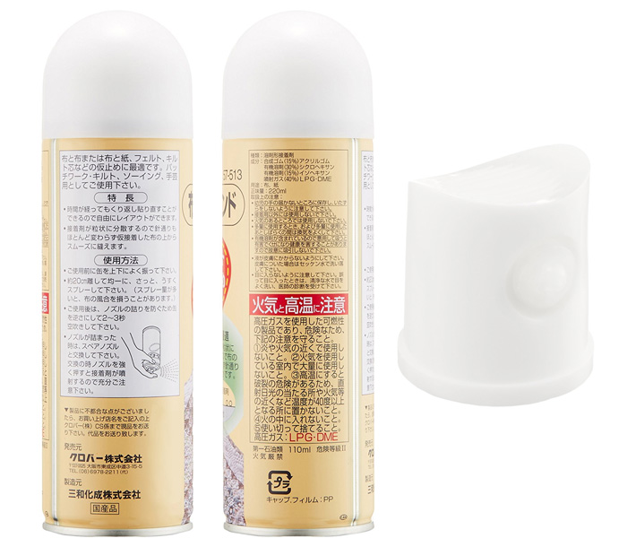 CL57-513 Clover 布用スプレーボンド 220ml入り (個)「手芸材料の卸売りサイトChuko Online」