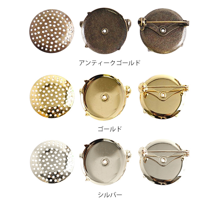 KE200～201 シャワー台付ブローチ金具 台φ23mm 3個入 (袋)「手芸材料の卸売りサイトChuko Online」