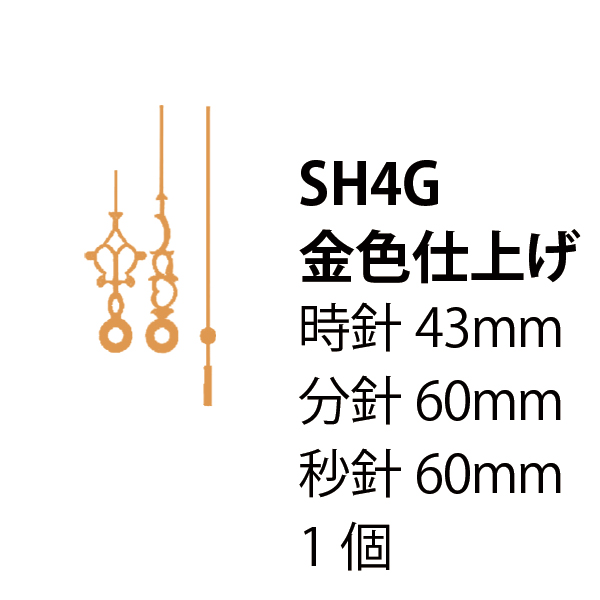 SH4G 時計パーツ クォーツ用飾り針　ゴールド　(個)