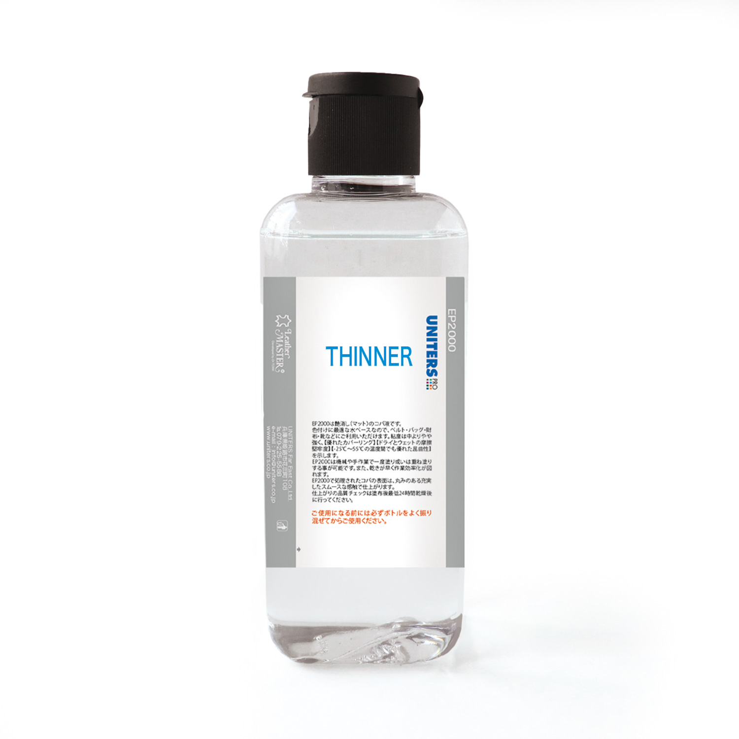 YNT-THINNER コバ仕上げ剤 希釈剤 ティナ― 250ml (本)