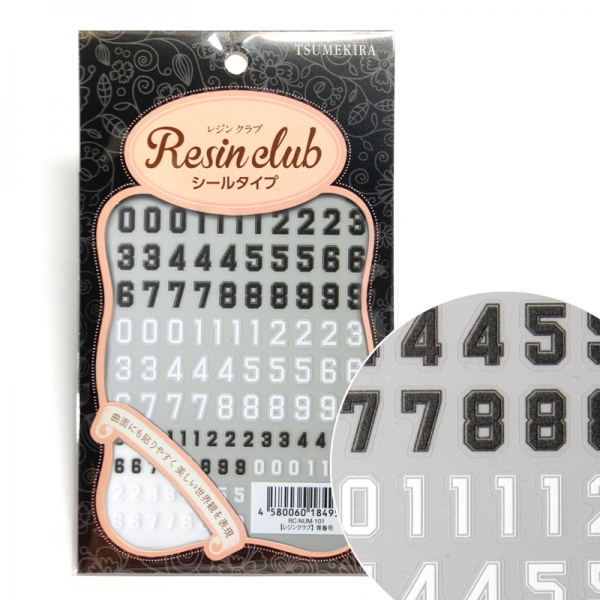 RC-NUM-101 UV Resin Sticker -uniform number- (sheet)