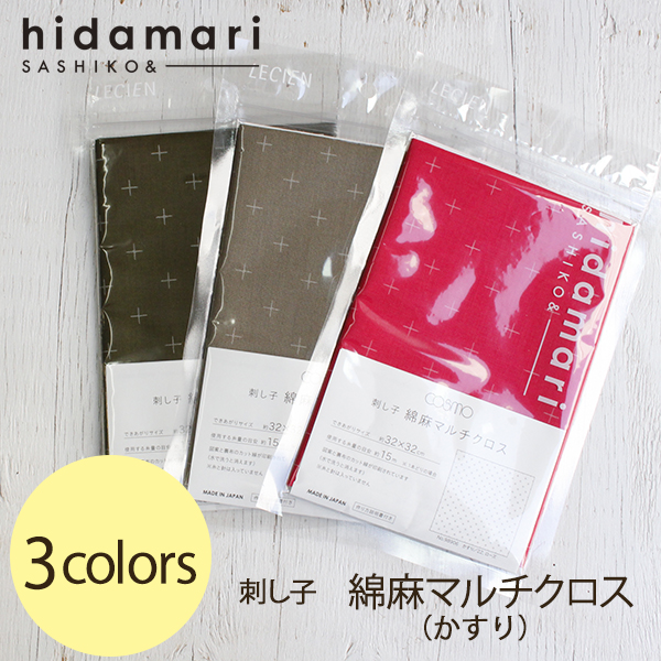CS98906 Sashiko Cloth Pack - hidamari -  (pcs)