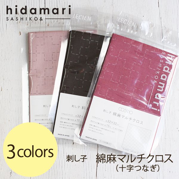 CS98907 Sashiko Cloth Pack  - hidamari -  (pcs)