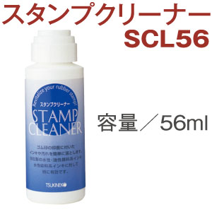 SCL56 ツキネコ スタンプクリーナー (個)
