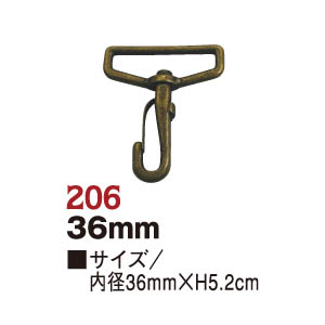 S27-206-AG ナスカン 36mm AG 10個入 (袋)