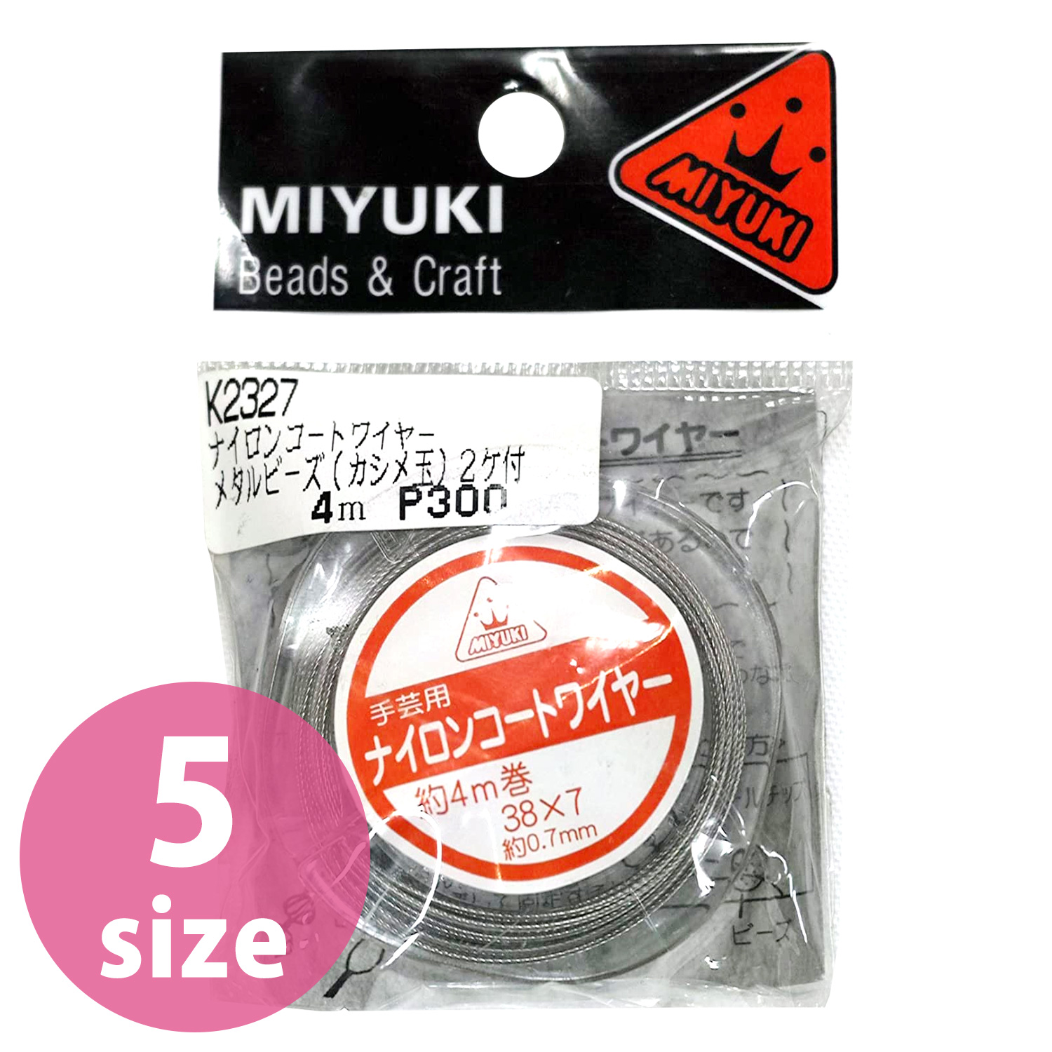 ■【お取り寄せ・返品不可】K2323～27 MIYUKI ナイロンコートワイヤー 4m巻 6個単位 (セット)