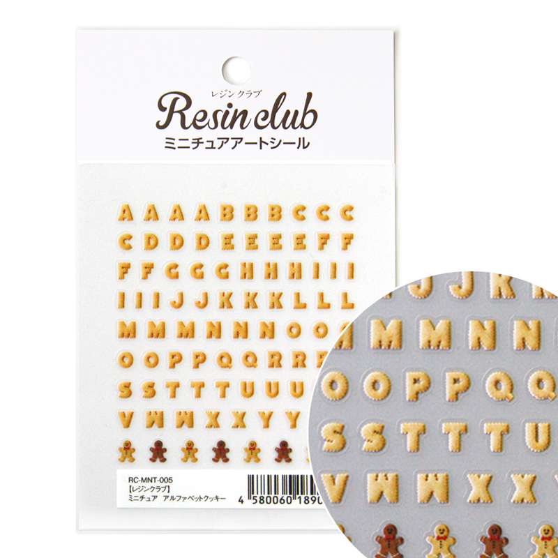 RC-MNT-005 Sticker Parts for UV Resin [Resin Club] Miniature Alphabet Cookies [Both Sides] (Sheet)