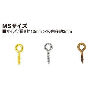 NS Mini Screws MS Size approx.12mm (pcs)