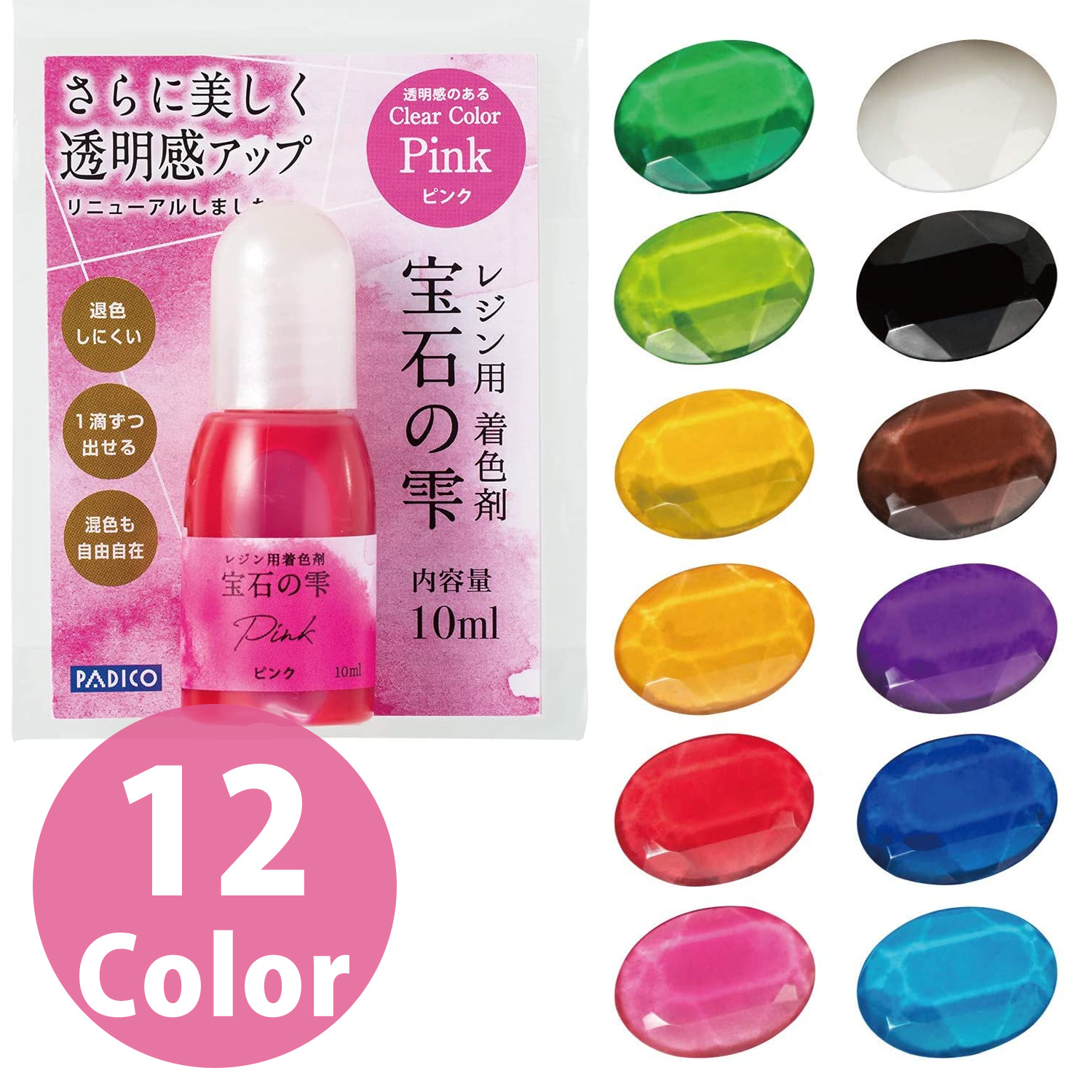 PDC Hoseki no Shizuku (Jewel Drop) Resin Dye/Pigment (pcs)