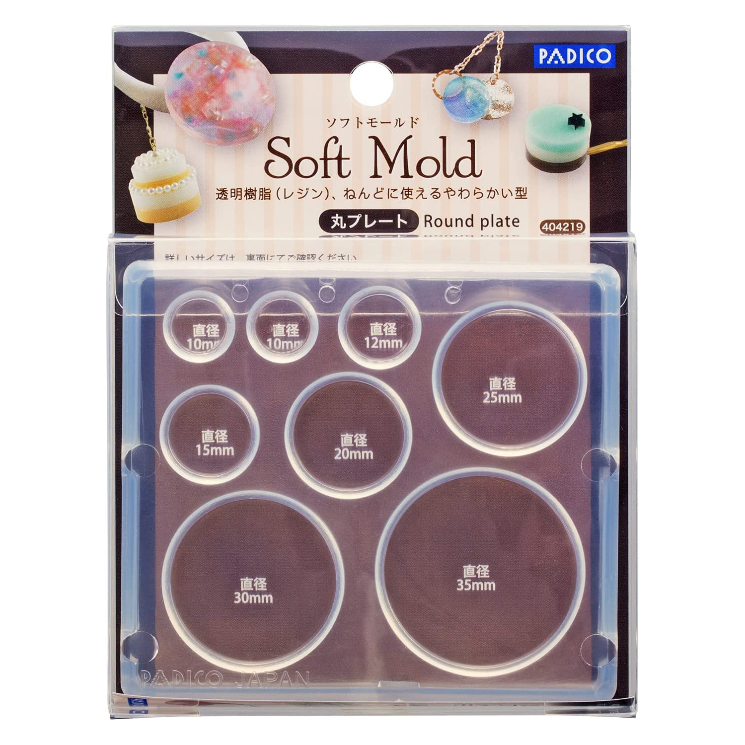 PDC404219 Soft Silicone Mold Round Plate (pcs)