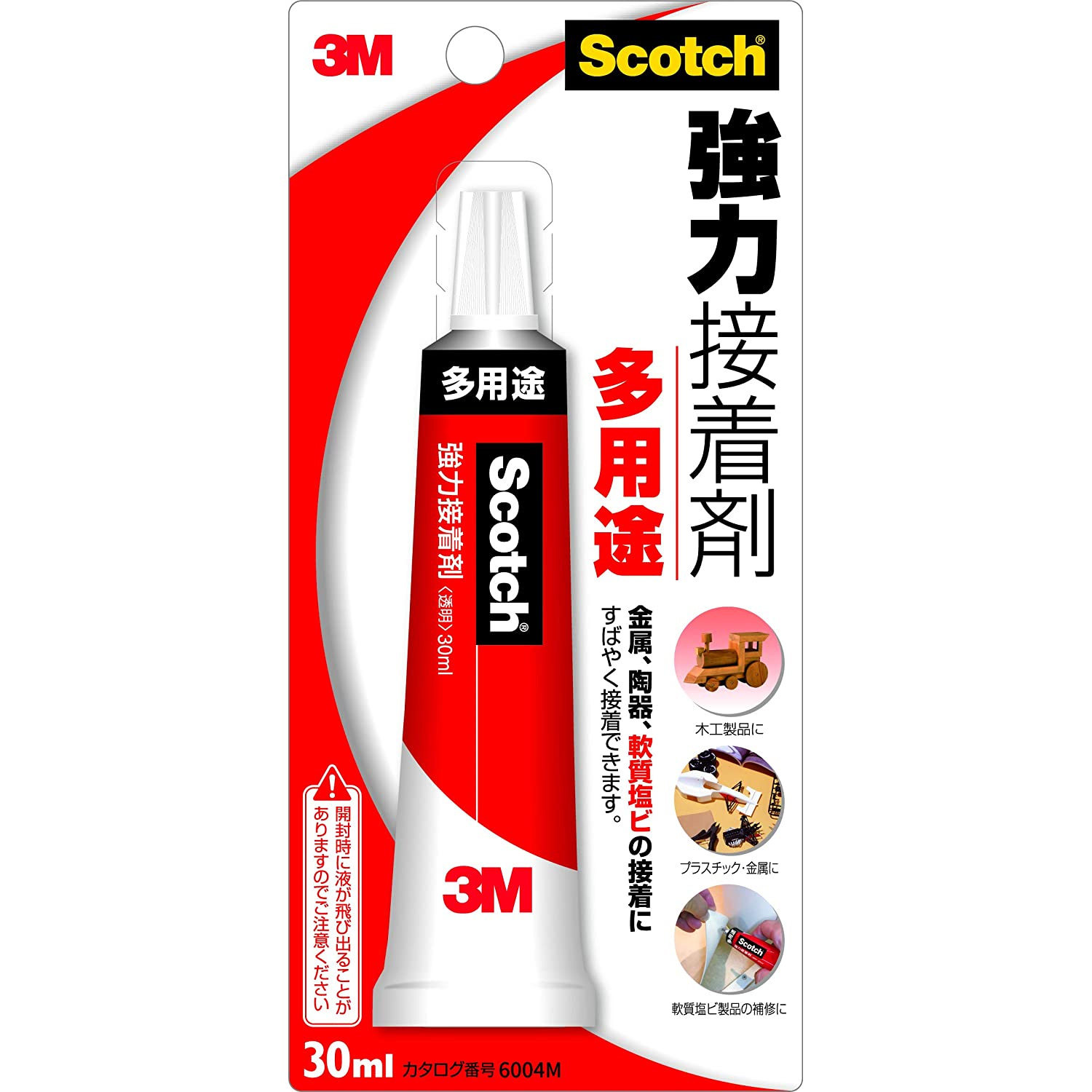 【廃番】3M-6004M Scotch 3M 強力接着剤 多用途 30ml (個)
