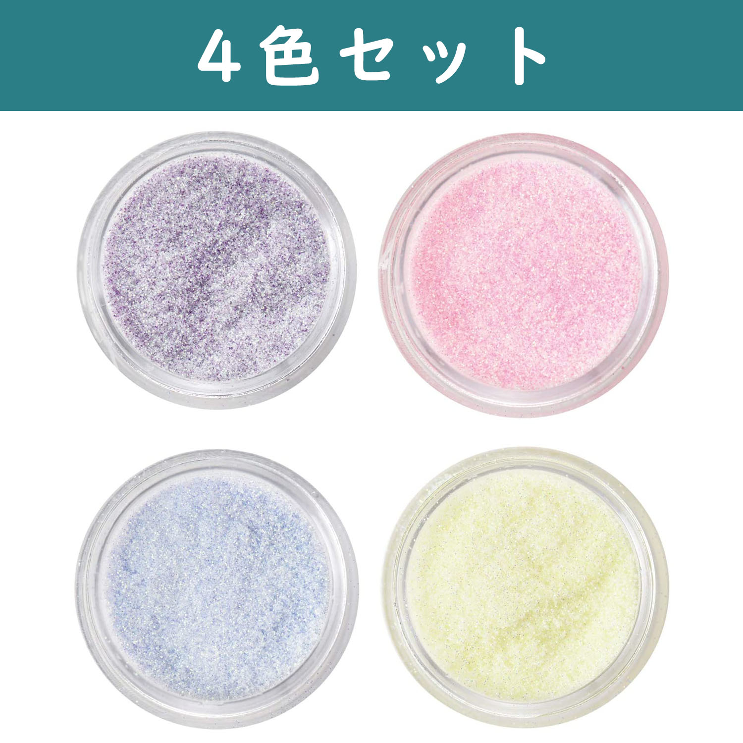 T10-H Sugar-like powder 4 colors set approx.0.4g/1pc (set)