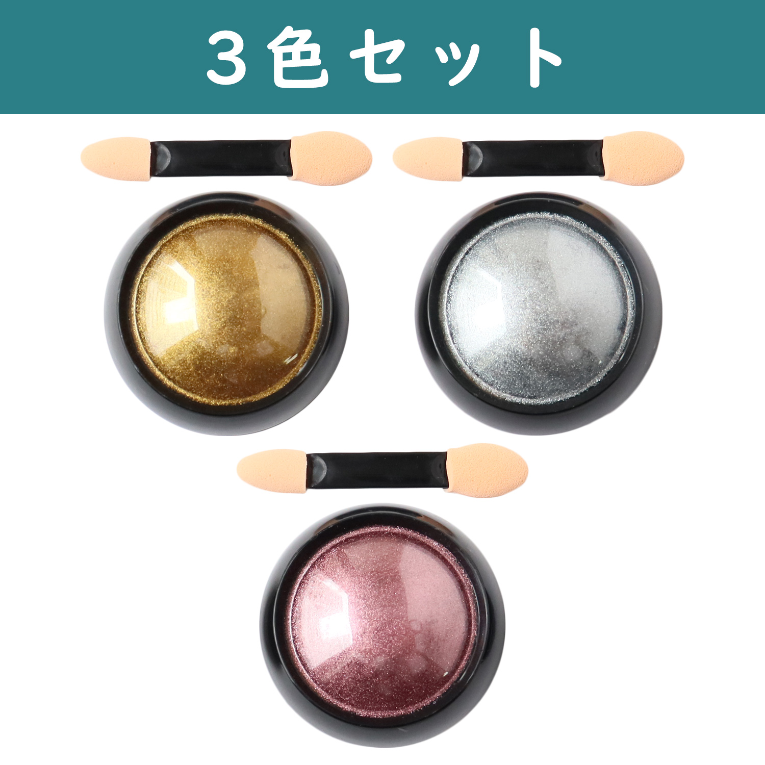 T10-I Mirror Chrome Powder with tip"",approx.0.1g /1pcs"", 3 colors set (set)