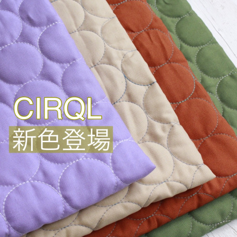 NEW!CIRQL(サーキュル)新色