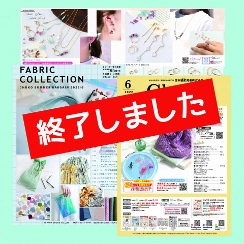 本日よりSUMMER BARGAINの受付が始まります🌞