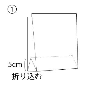  シンプルコンパクトなエコバッグ -作り方①