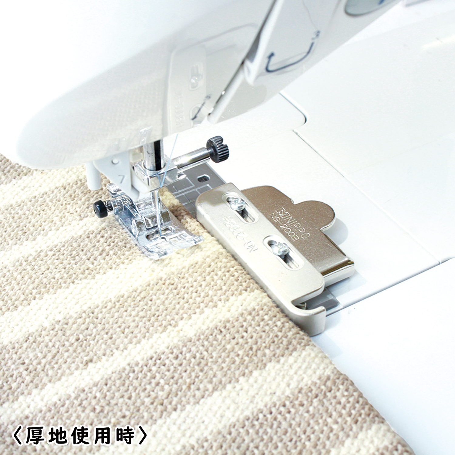 2Way強力マグネット定規の厚地使用の際
