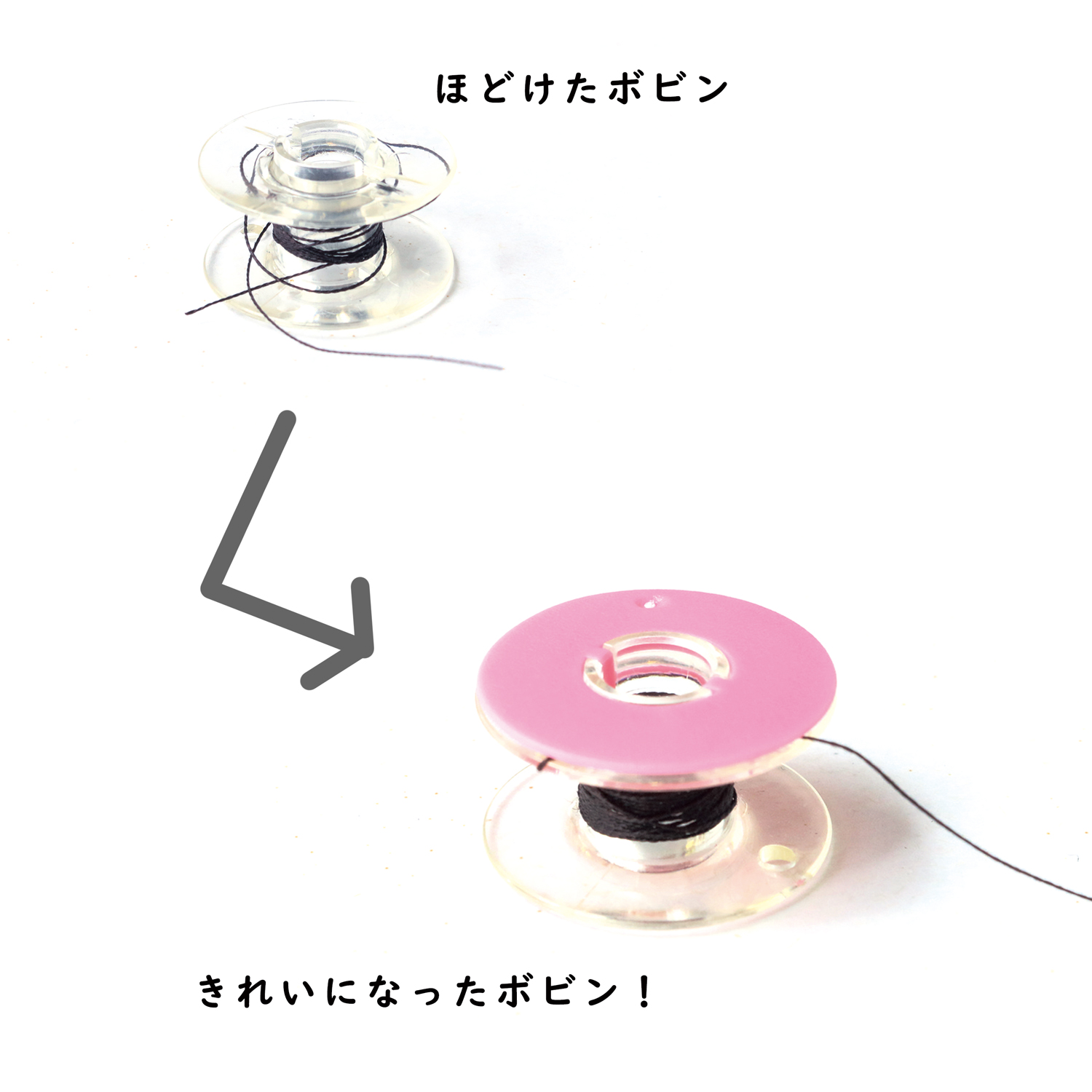 NI-02511 【家庭用】キャップ付きボビン 3個入