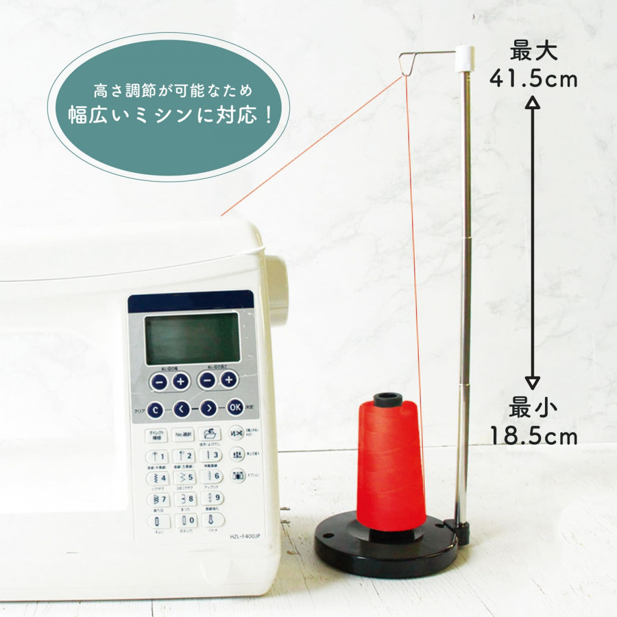 NI-04427　高さ調節可能糸立て機