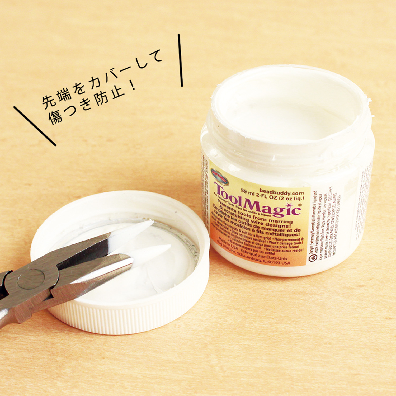 A12-TM ツールマジック