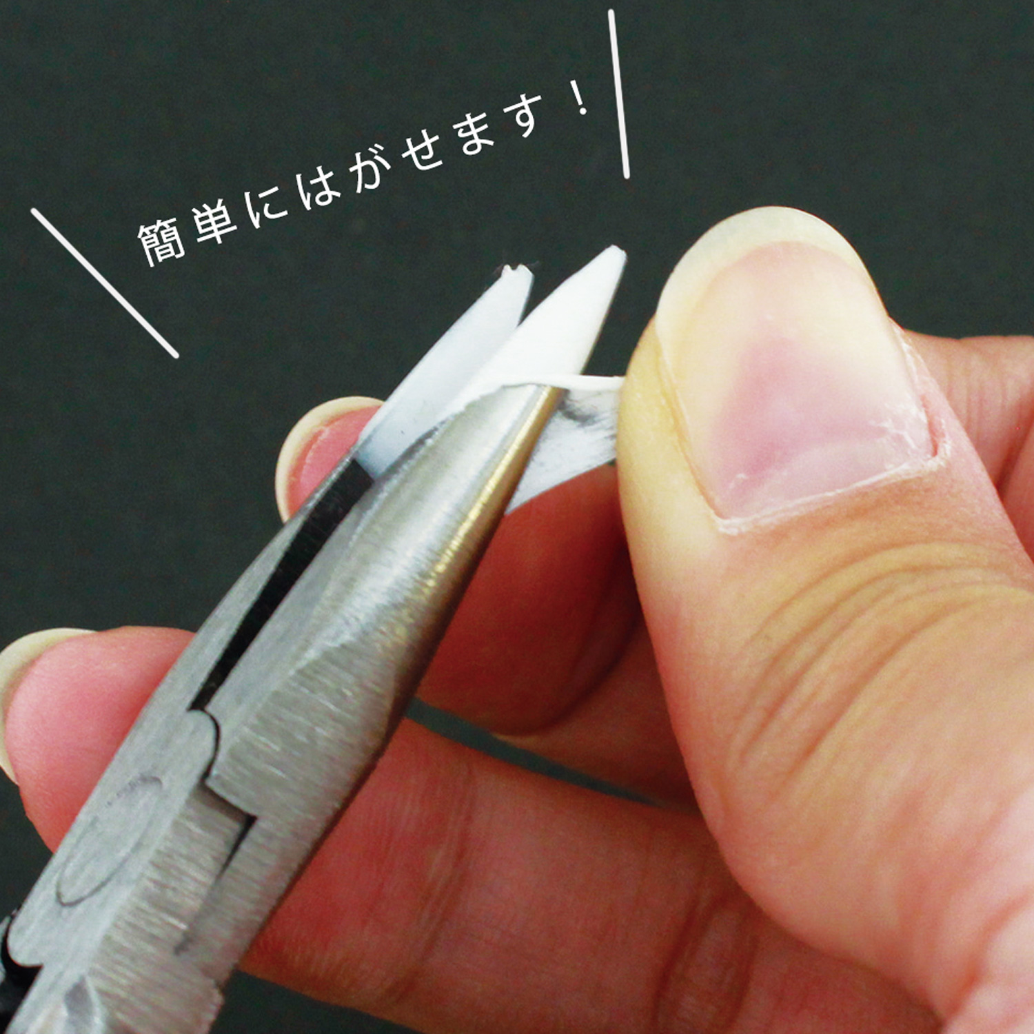 A12-TM 工具の先端をコーティング!ツールマジックの使い方②