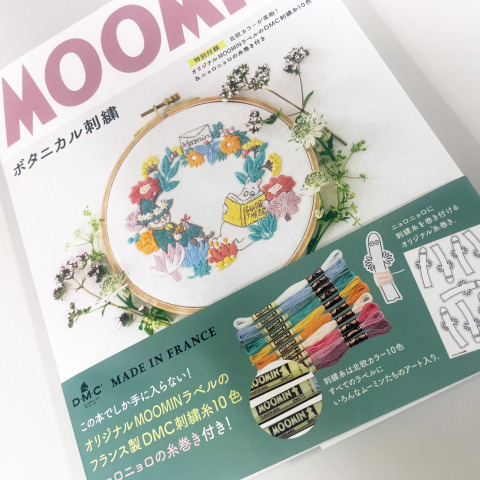 「MOOMIN(ムーミン)ボタニカル刺繍（ししゅう）」にて「ウッドブローチ」を提供いたしました