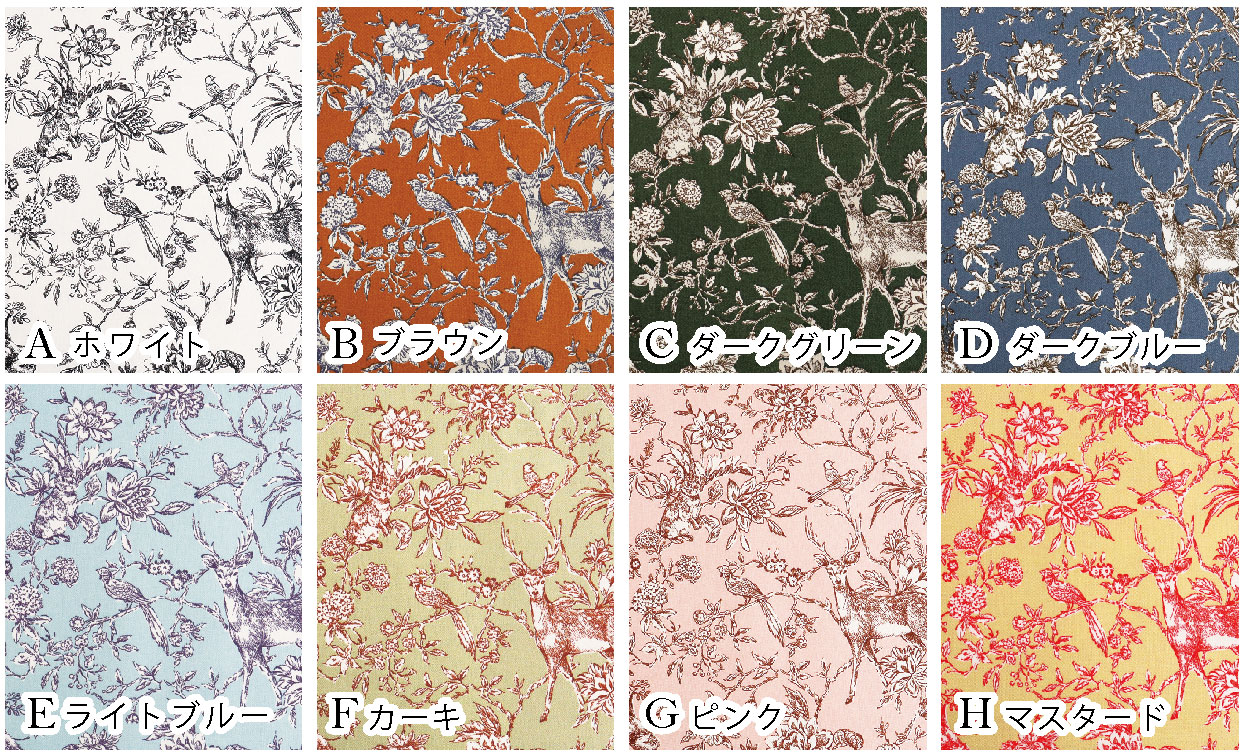TJ302<フォレスト>全色