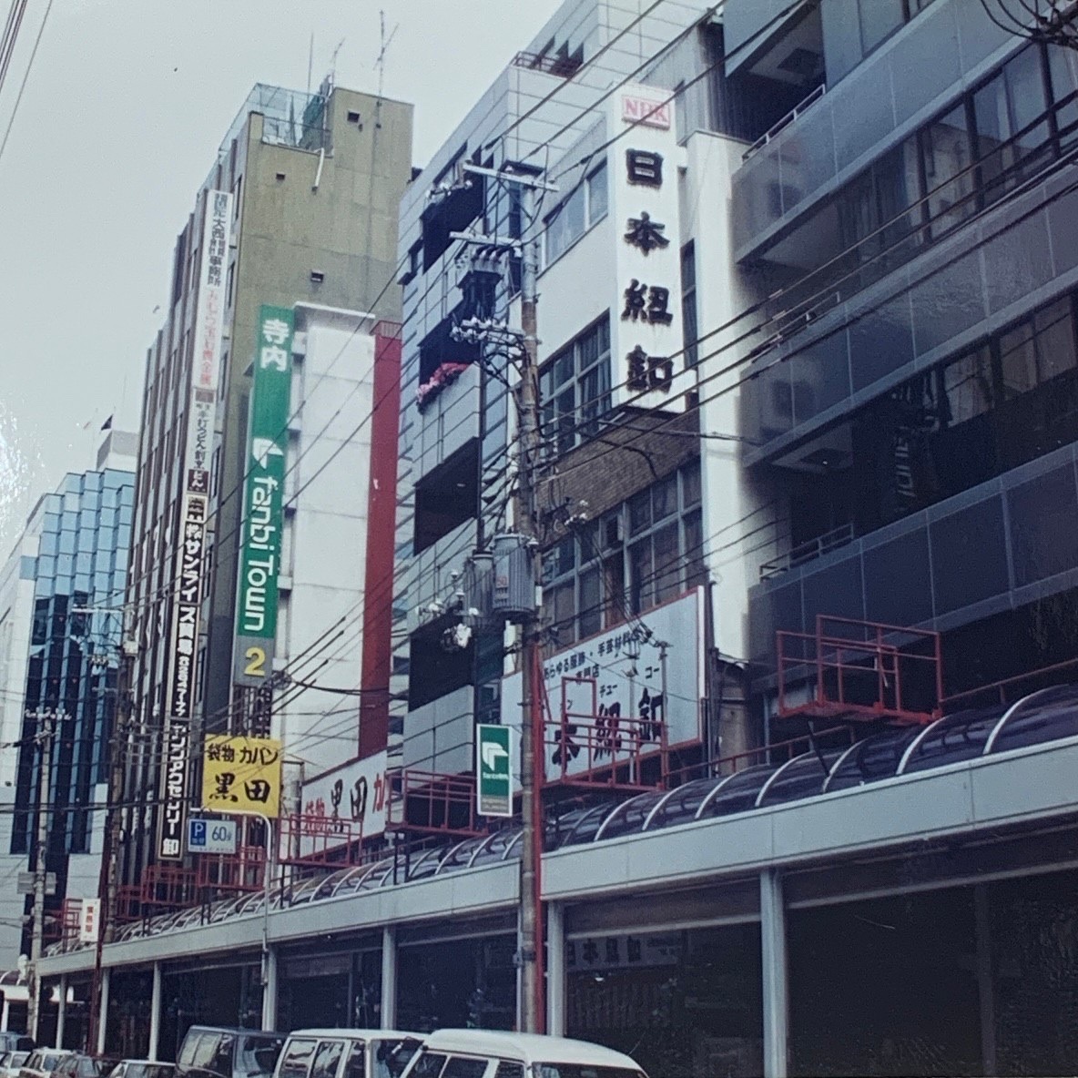 1989年頃の日本紐釦（チューコー）の様子 