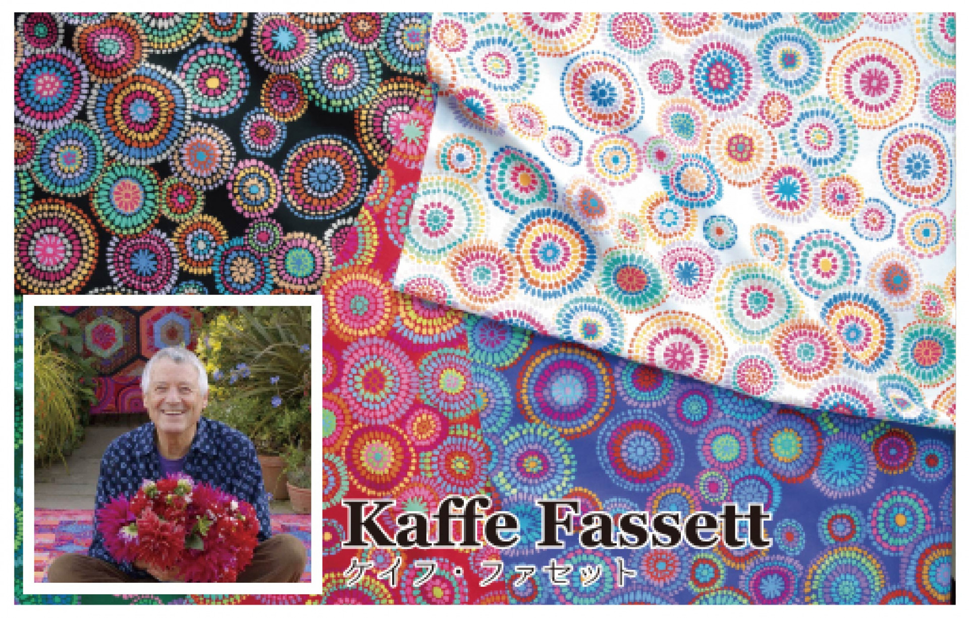 Kaffe Fassett