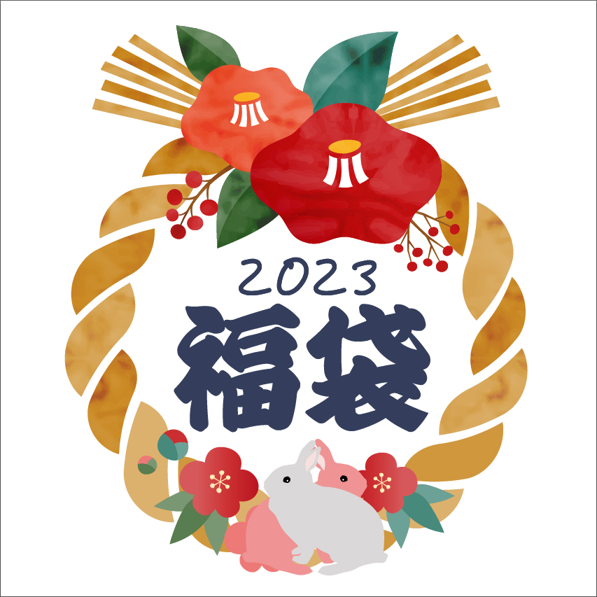 2023年日本紐釦（チューコー）福袋