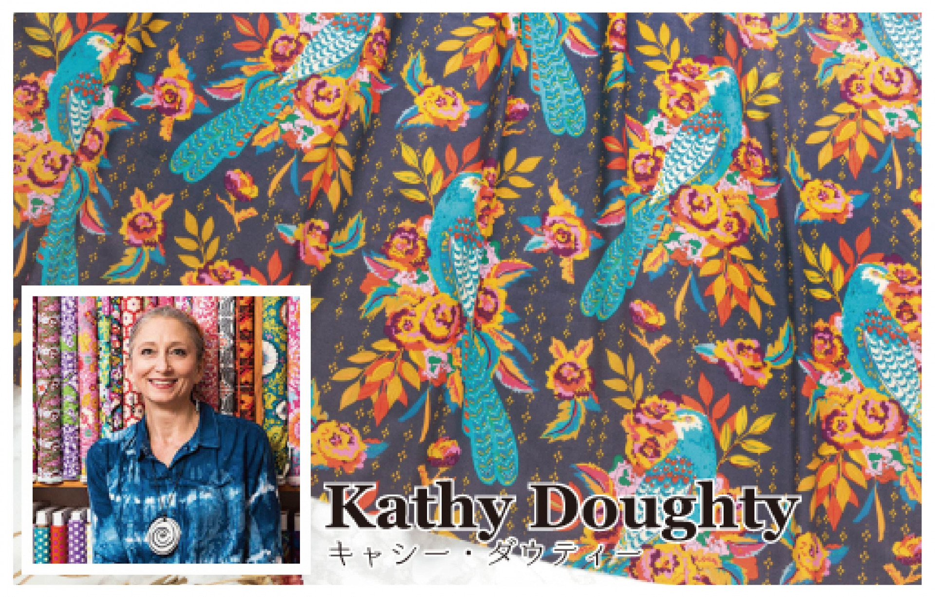 Kathy Doughty
