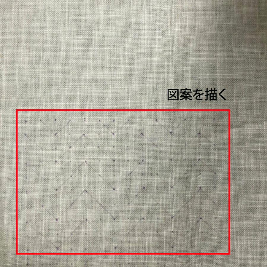 図案を刺し子生地に描く