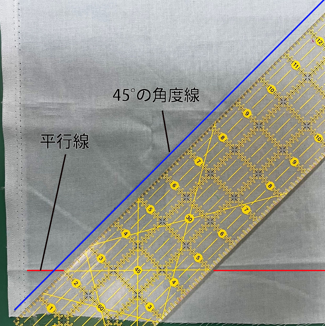 しるしを付けたところを通るように斜めの線を引く