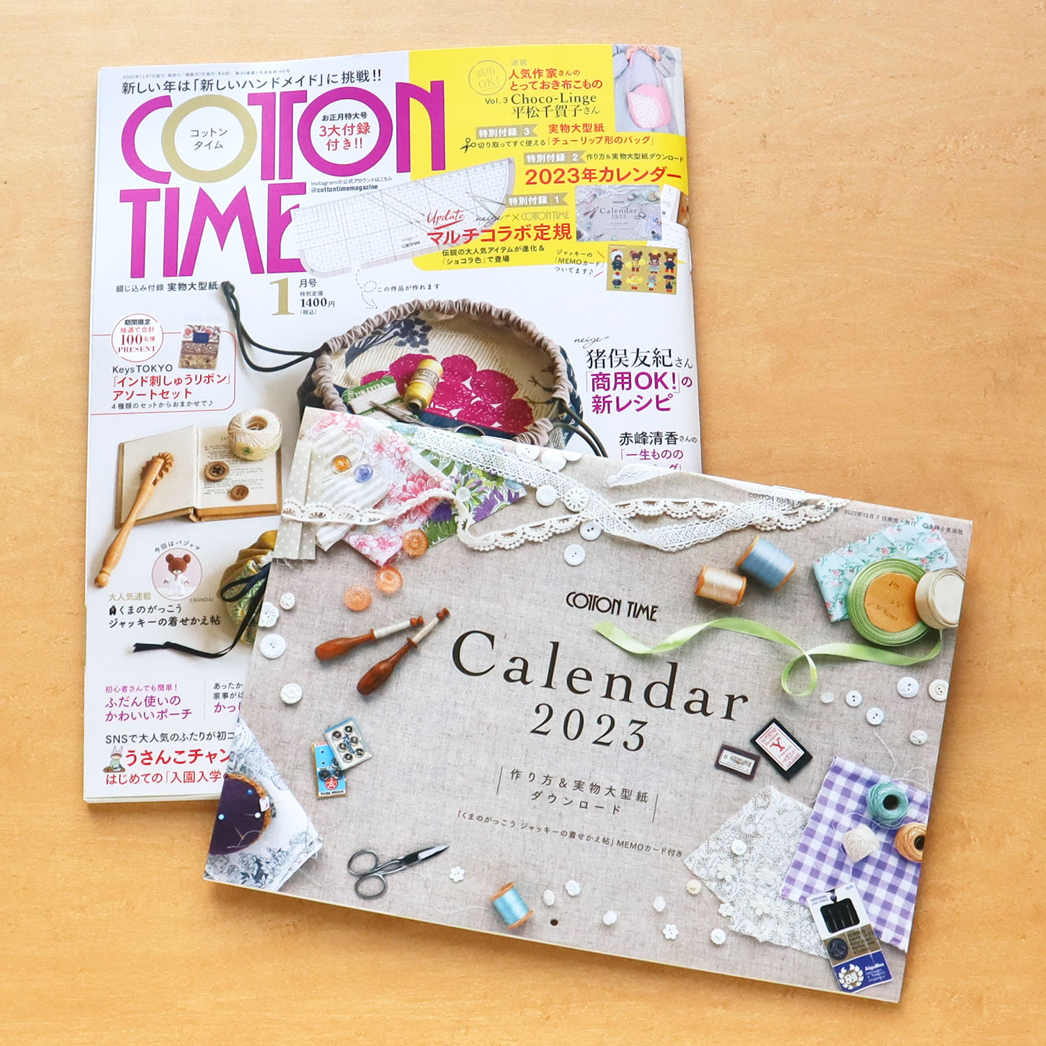 SFS23013　 COTTON TIME（コットンタイム）2023年1月号   