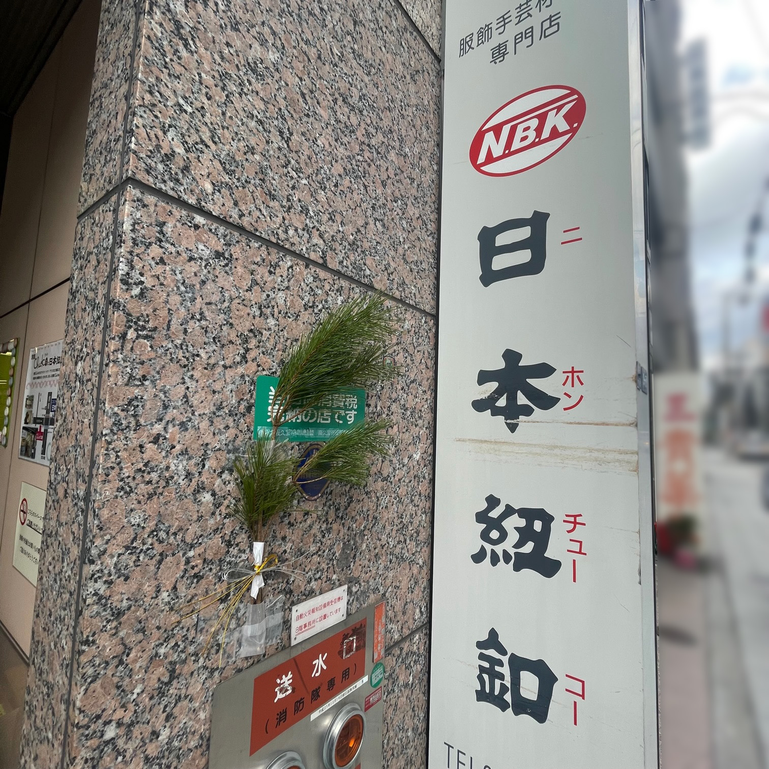 ⁡*⁡様 鏡餅　純銀製 受発注】鏡餅 お鏡 ※12月上旬発送予定／上出長右衛門窯（かみで