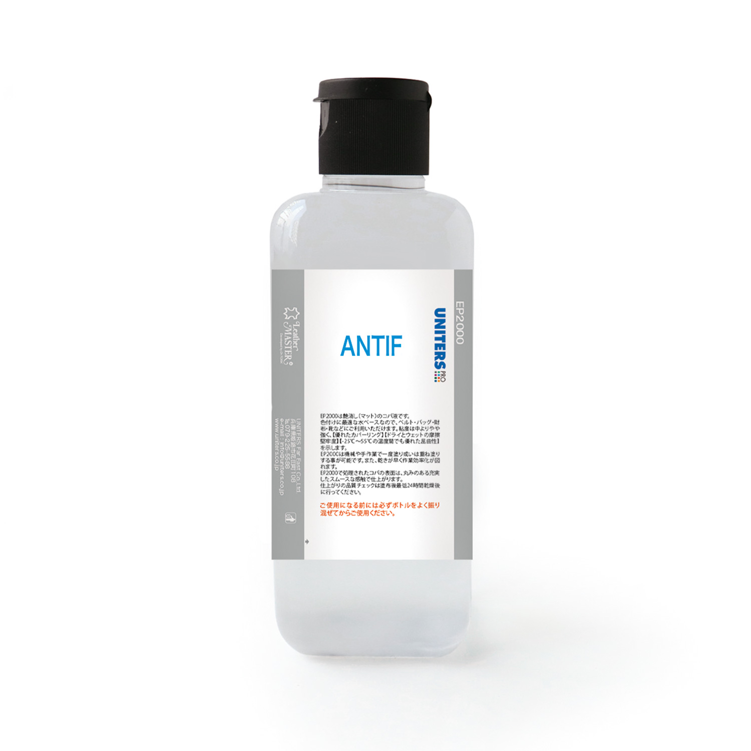 YNT-ANTIF コバ仕上げ剤 消泡剤 アンチフォーマー