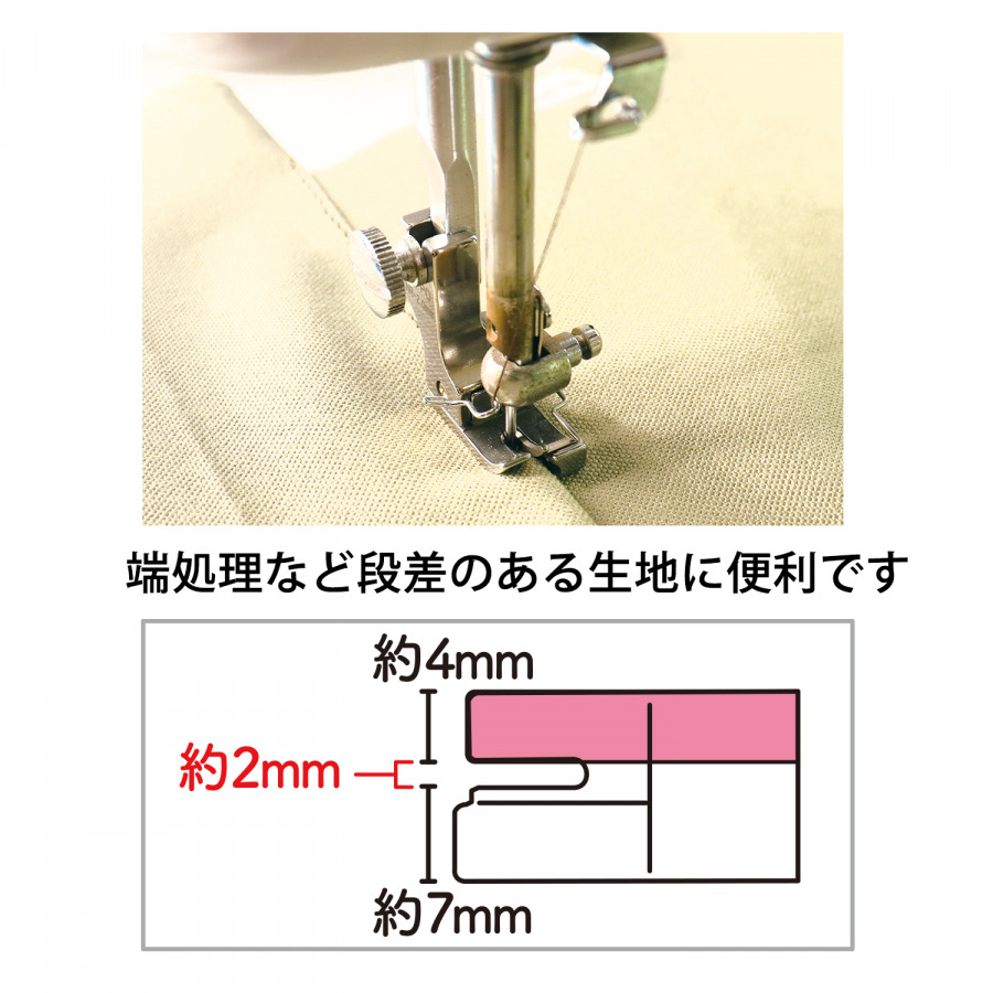 NI-06374 職業用ミシン 右段付き押さえ 