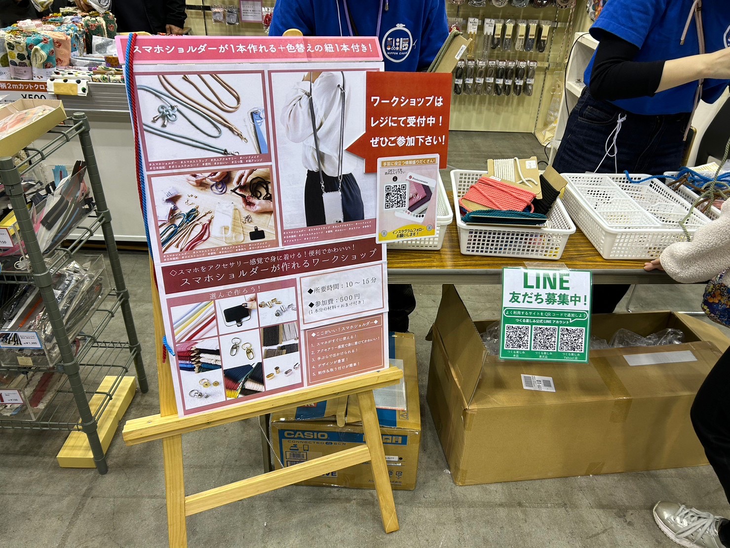 日本紐釦(チューコー)の講習会の様子_第26回手づくりフェアIN九州