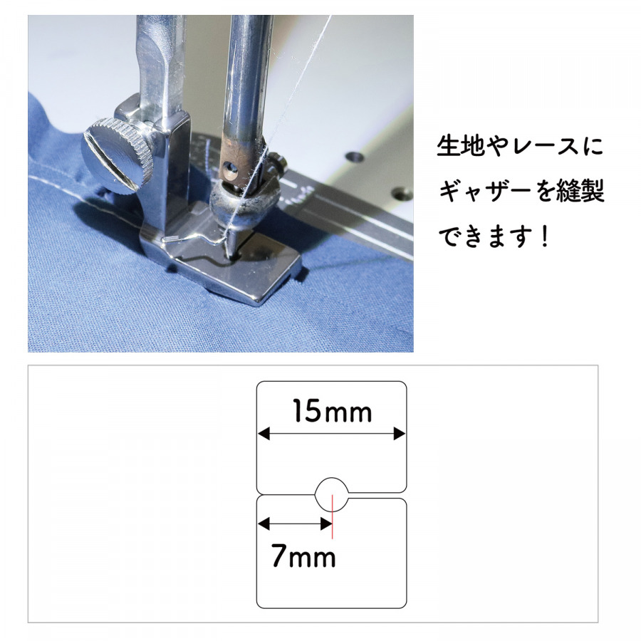 NI-06376 シャーリング押さえ