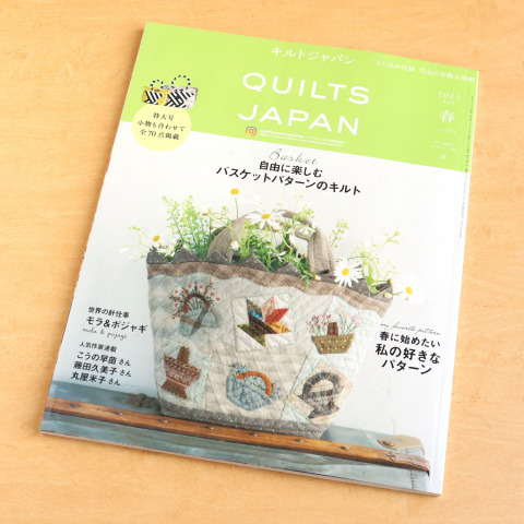 「QUILT JAPAN（キルトジャパン）2023年4月号春 vol.193」にて「nubi-ヌビ-」をご紹介いただきました