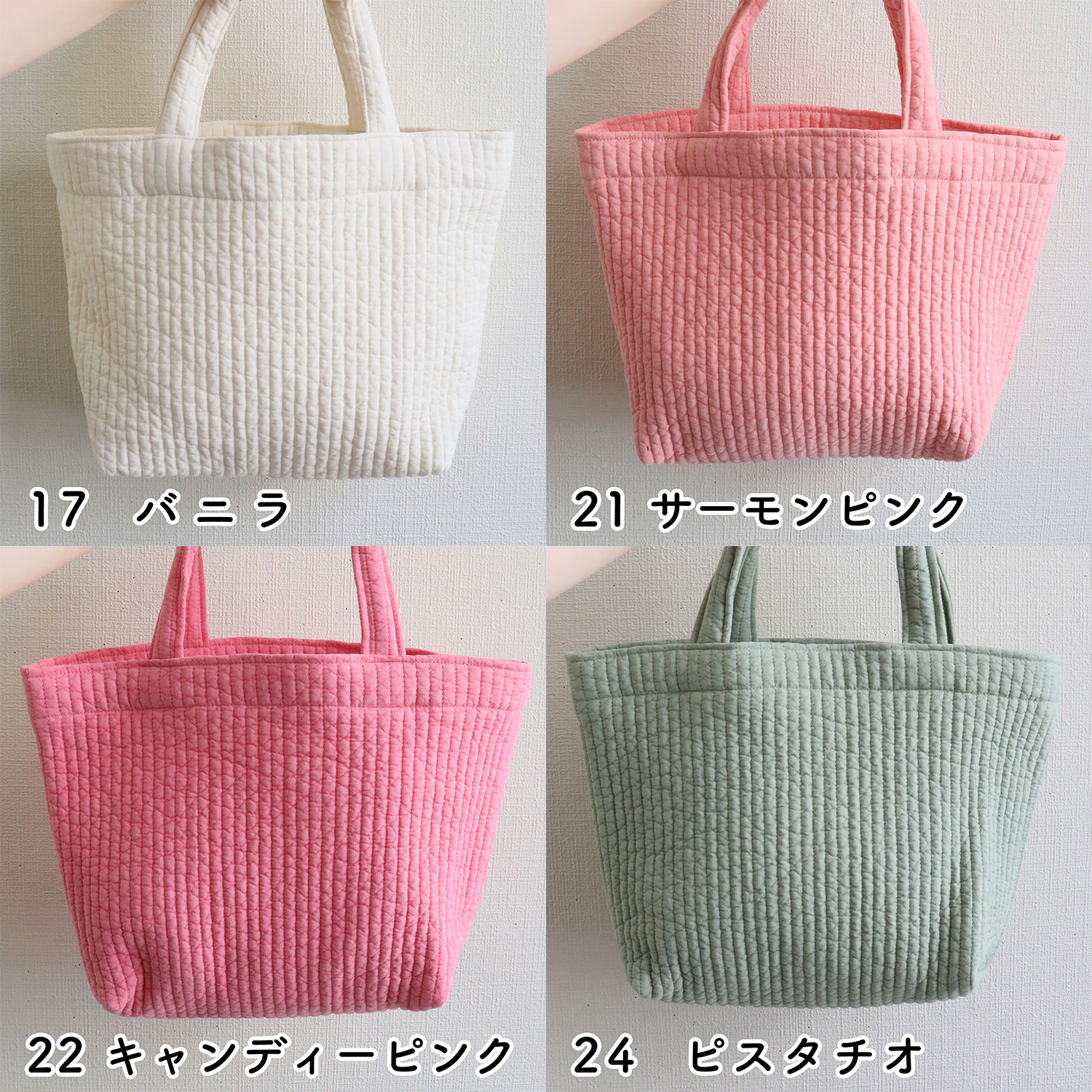 NBY307-50CM nubi ヌビ 韓国伝統キルティング生地_日本紐釦カラーラインナップ①