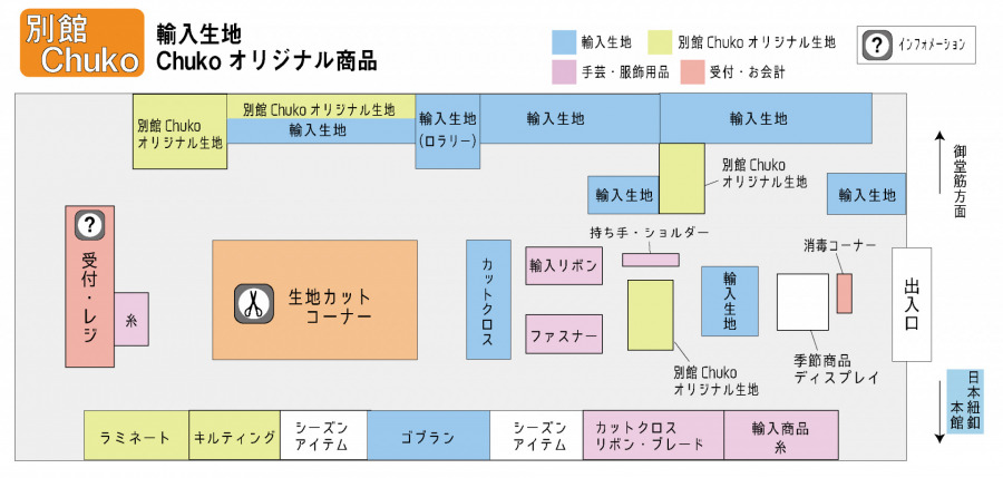 別館CHUKOのフロアマップ