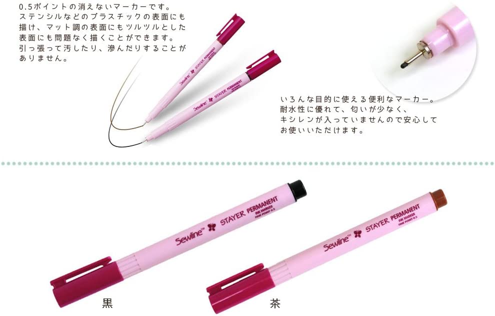 STAYER-ステイヤー- ソーライン パーマネントマーカー 0.5mm