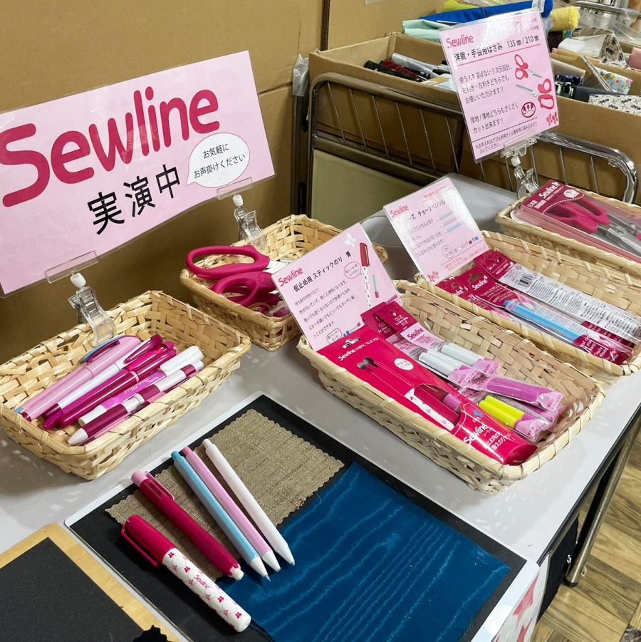 「Sewline-ソーライン-」