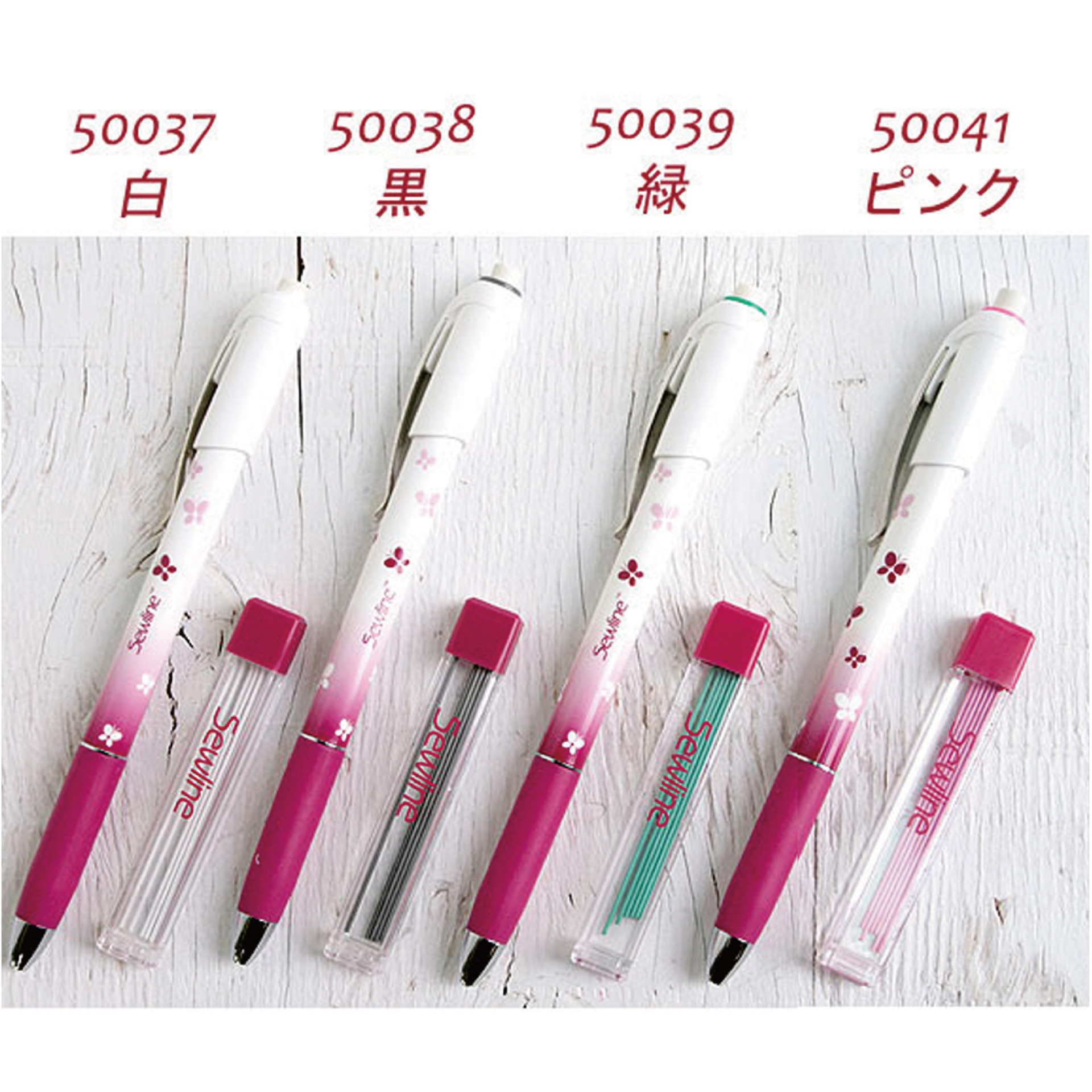 細い線で書けるから正確な製図が出来る「SEW050037~64 ソーラインシャープペンシル」