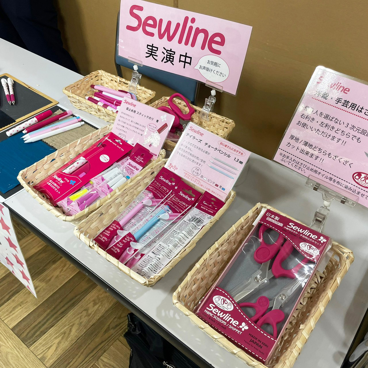 Sewline-ソーライン-実演販売_日本紐釦