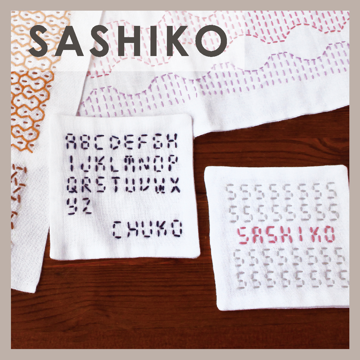 刺し子_sashiko