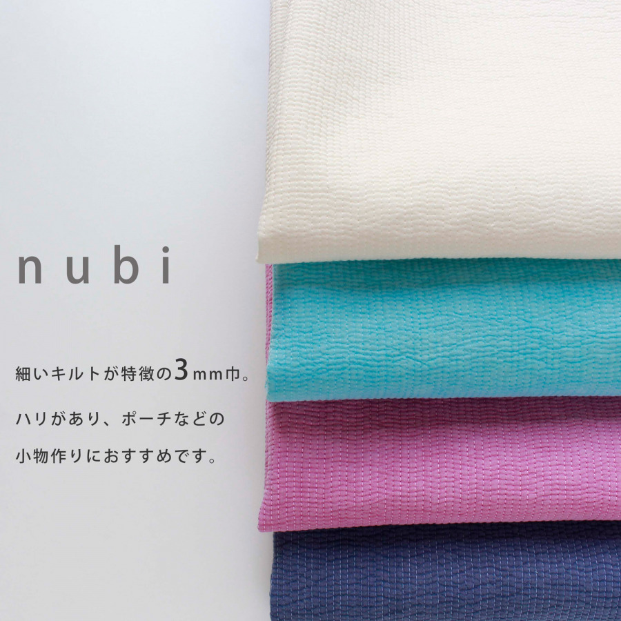 NBY303　nubi ヌビ 韓国伝統キルティング生地　巾3mmサイズ