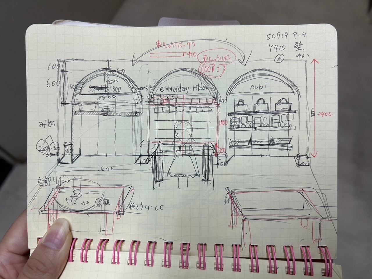 2023手づくりフェアんも紐釦ブース