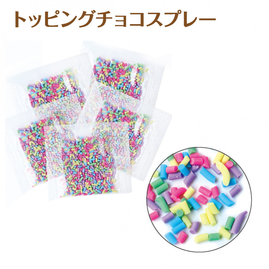 ATC55469 トッピングチョコスプレー 